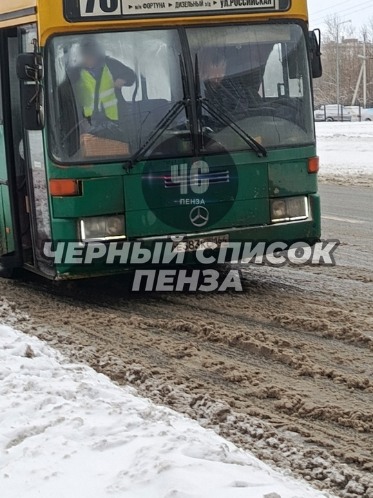 Курение водителей автобуса: кому это нравится?