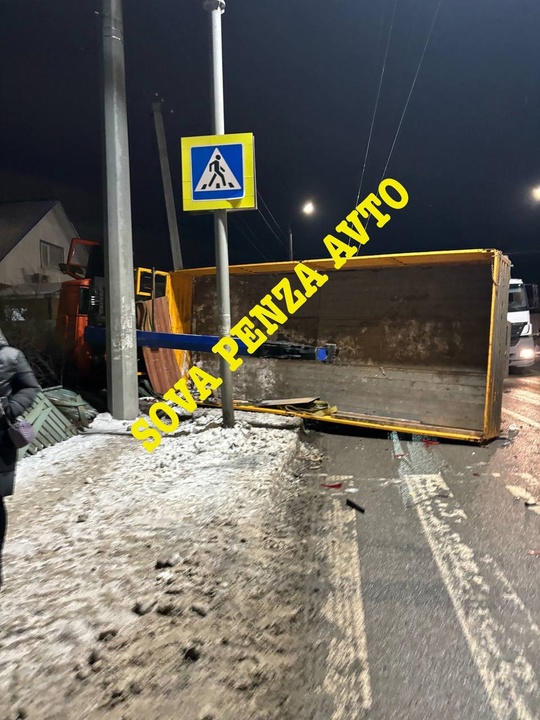 Дорожно-транспортное происшествие на улице Карпинского 😱