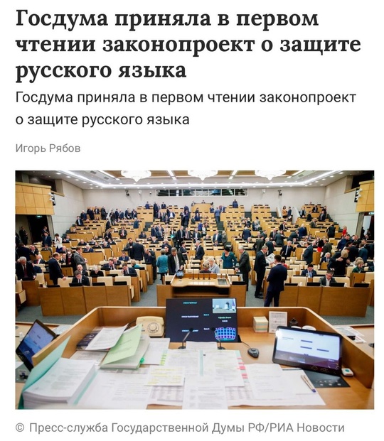 Запрет на английский: вывески будут только на русском