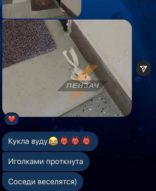 Пензенские мистические происшествия