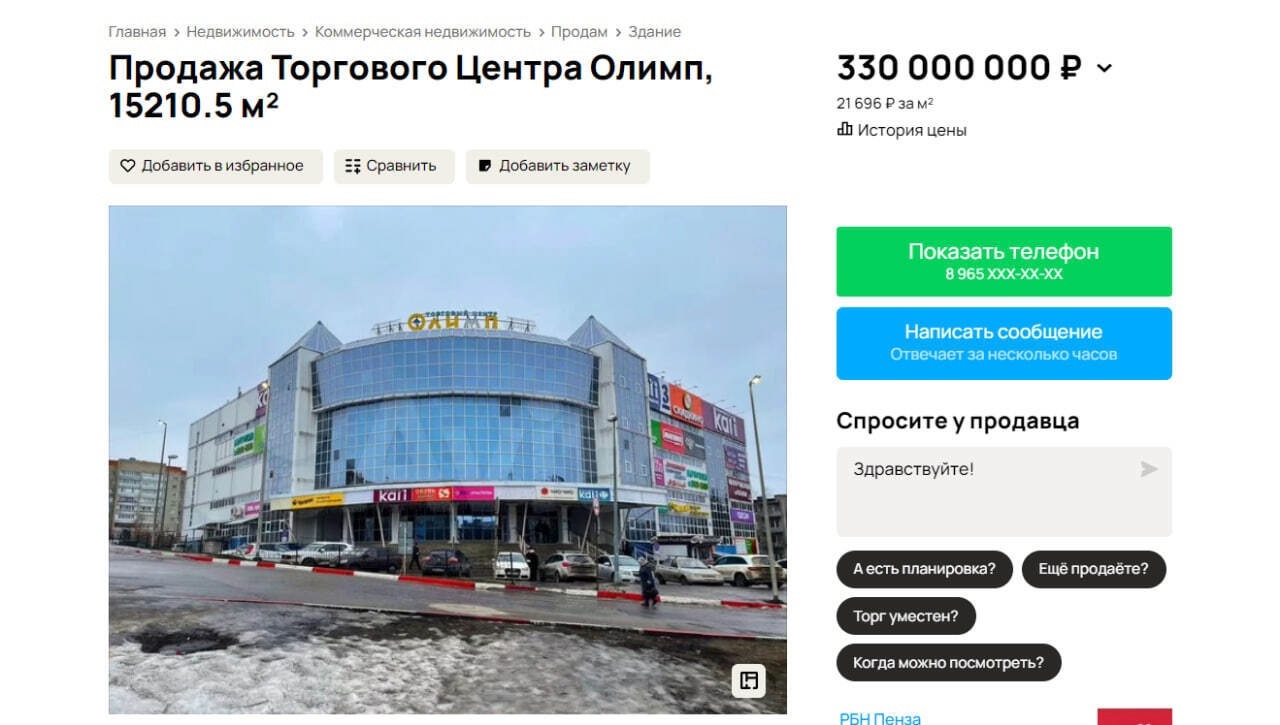 Доступная стоимость квадратного метра.