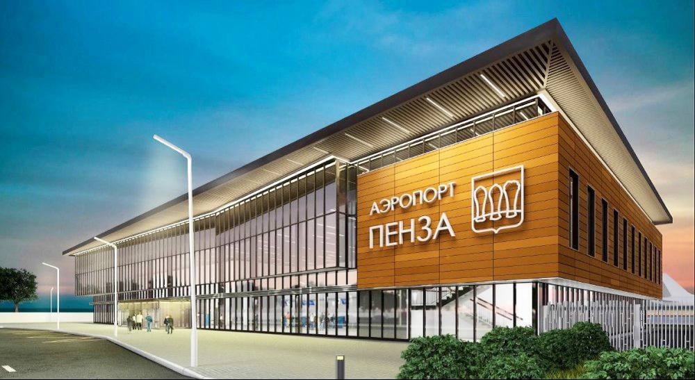Аэропорт Пензы станет международным