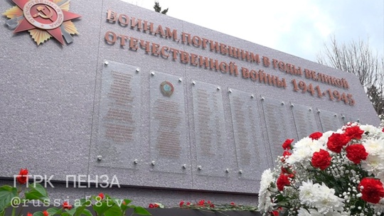 Восстановленная стела памяти в Пензе