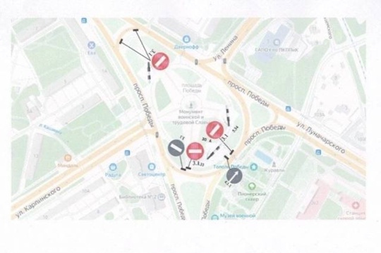 Перекрытие дорог в Пензе в июне