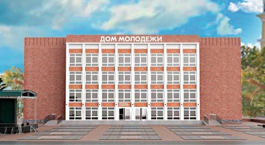 Капитальный ремонт «Дома молодежи» на улице Кирова