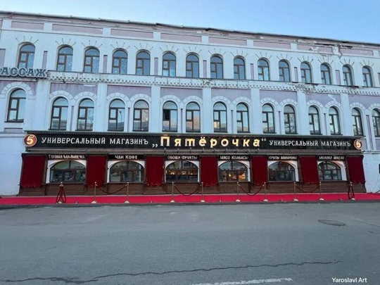 Совершенная концепция для улицы Московской!