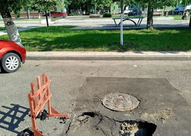 Проблемы с ремонтом улиц