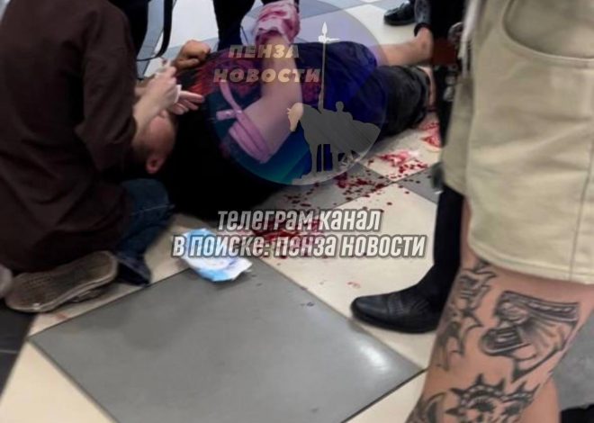 Инцидент с мужчиной у игрового автомата в «ЦУМе»