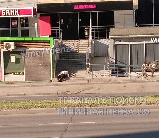 Неизвестный мужчина у клуба