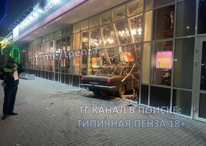 Сады нового поколения
