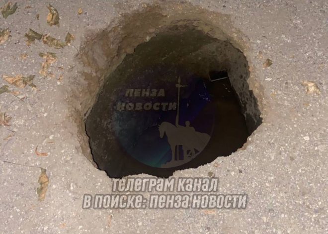 Котлован с горячей водой между школой № 29 и детсаду № 110 в Пензе