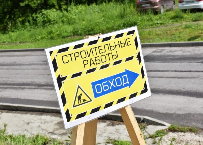 Ремонт лестницы на улице Красной