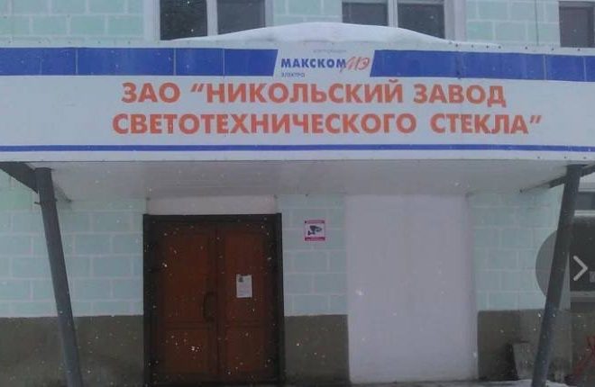 Уголовное дело из-за долга по зарплате в Пензе