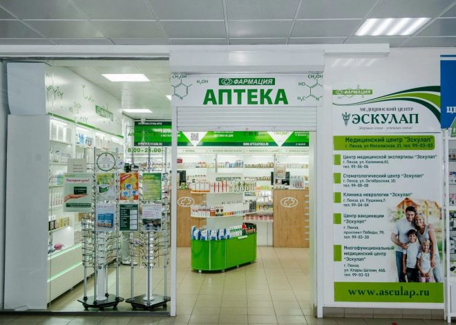 «Фармация» в Пензе признана банкротом