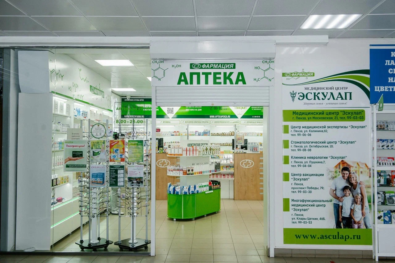 «Фармация» в Пензе признана банкротом