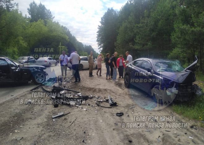 ДТП с иномарками под Ахунским переездом в Пензе
