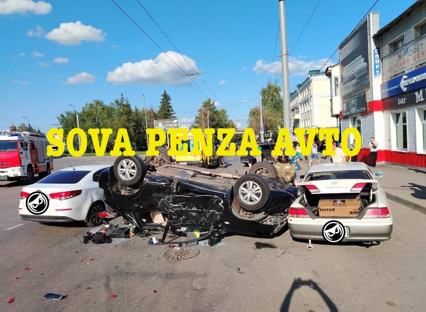 Ленина 16: Пострадавший и Четыре Транспортных Средства