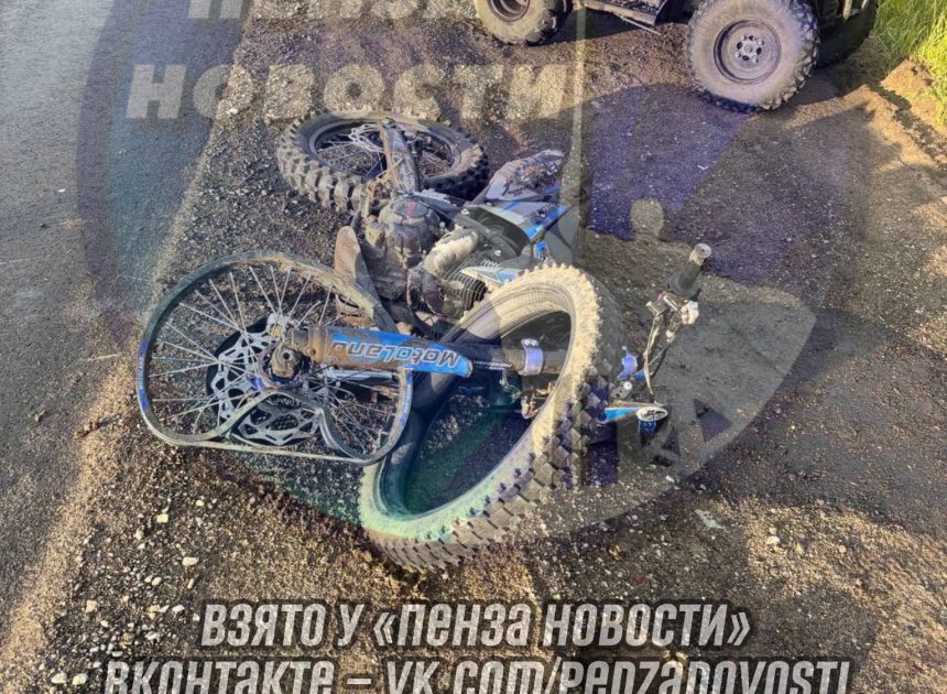 «Авария с питбайком»: резонансный инцидент в Пензе