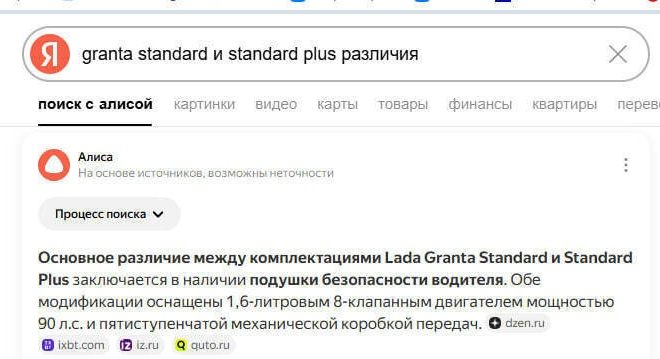 Подушка безопасности — теперь за деньги