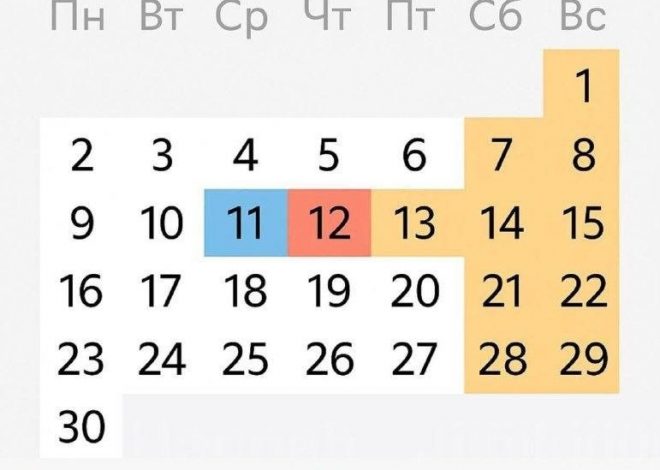 Четыре дня отдыха для россиян на будущей неделе.