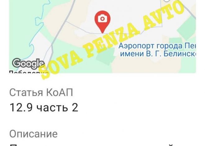 Сова в Пензе: Автомобильные Новости