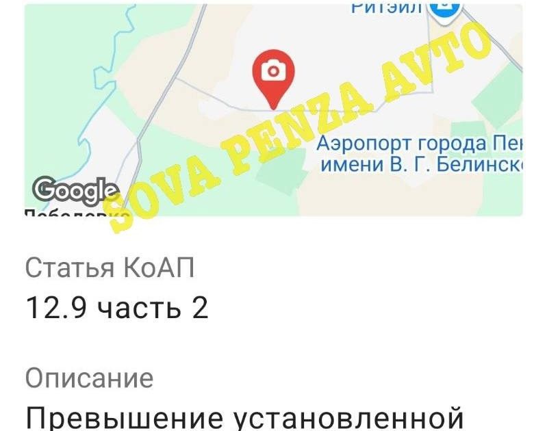 Сова в Пензе: Автомобильные Новости