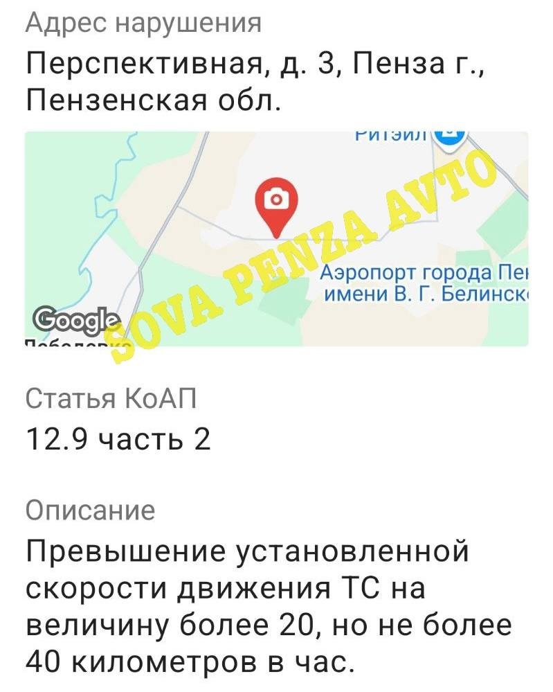 Сова в Пензе: Автомобильные Новости