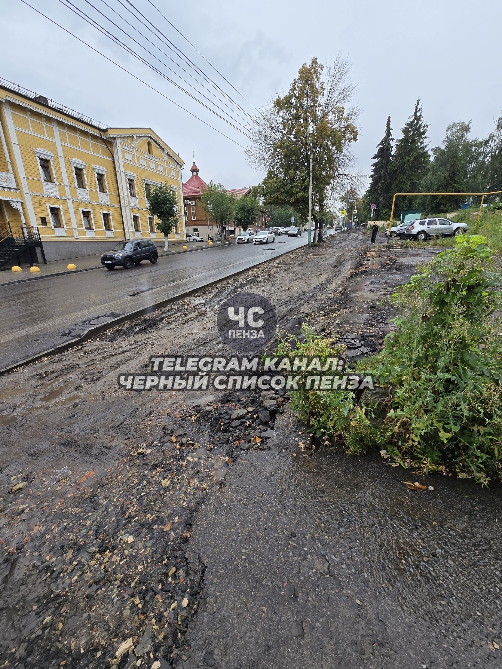 Администрация Пензы в черном списке