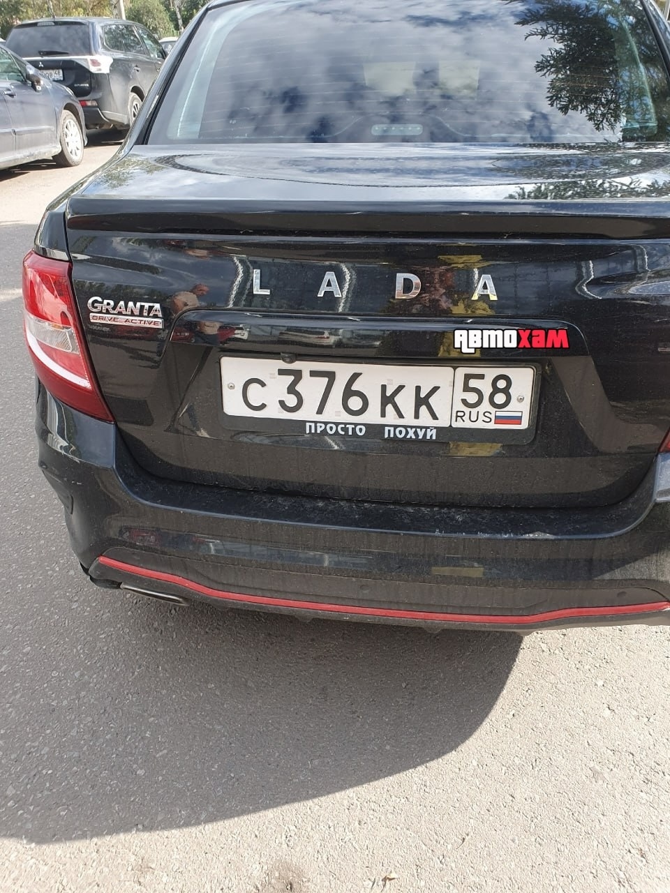 Препятствие у Термоленда