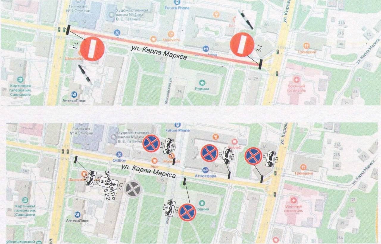 Ограничения движения и стоянки в центре Пензы