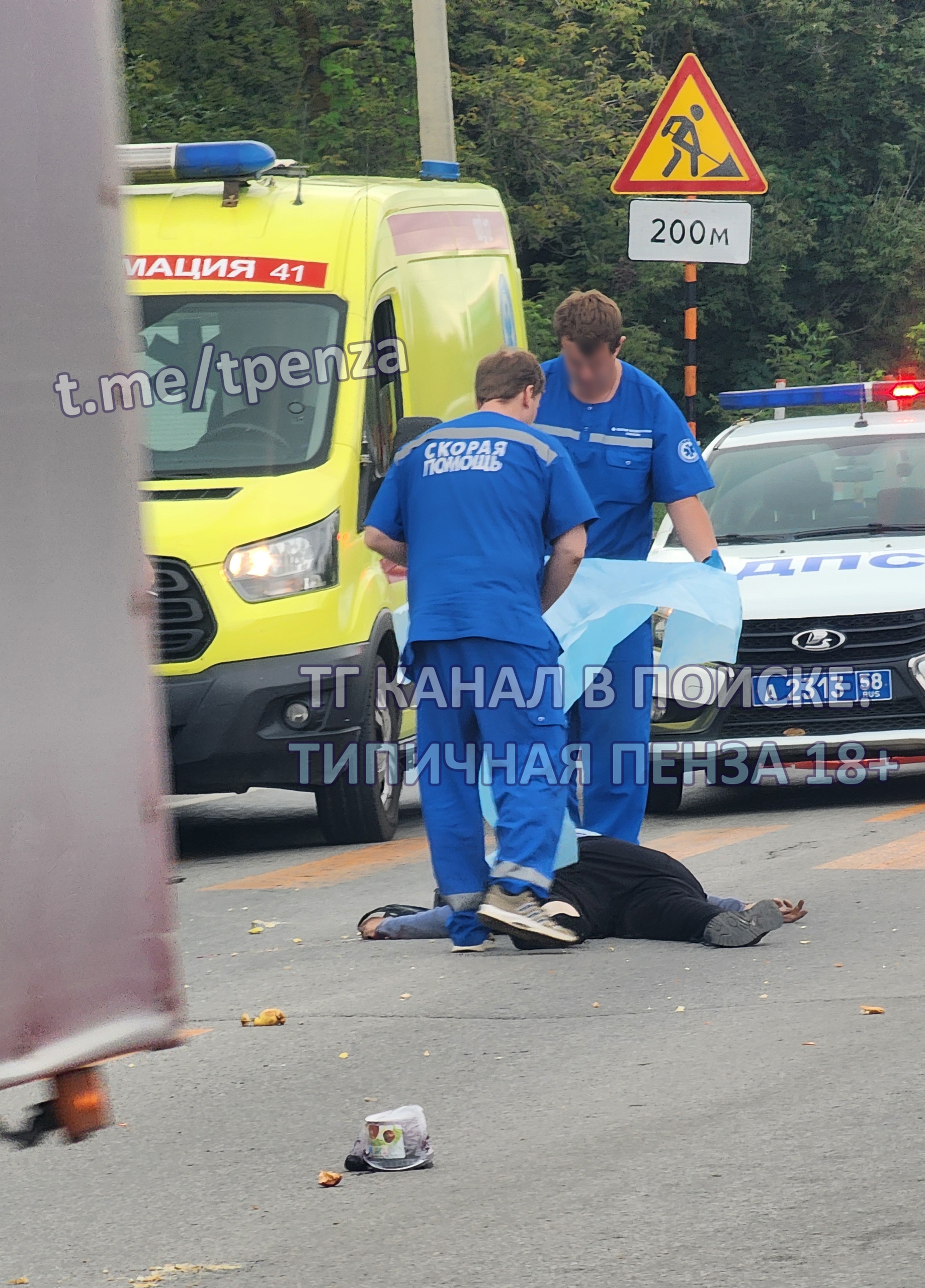 Смертельная авария на трассе М5