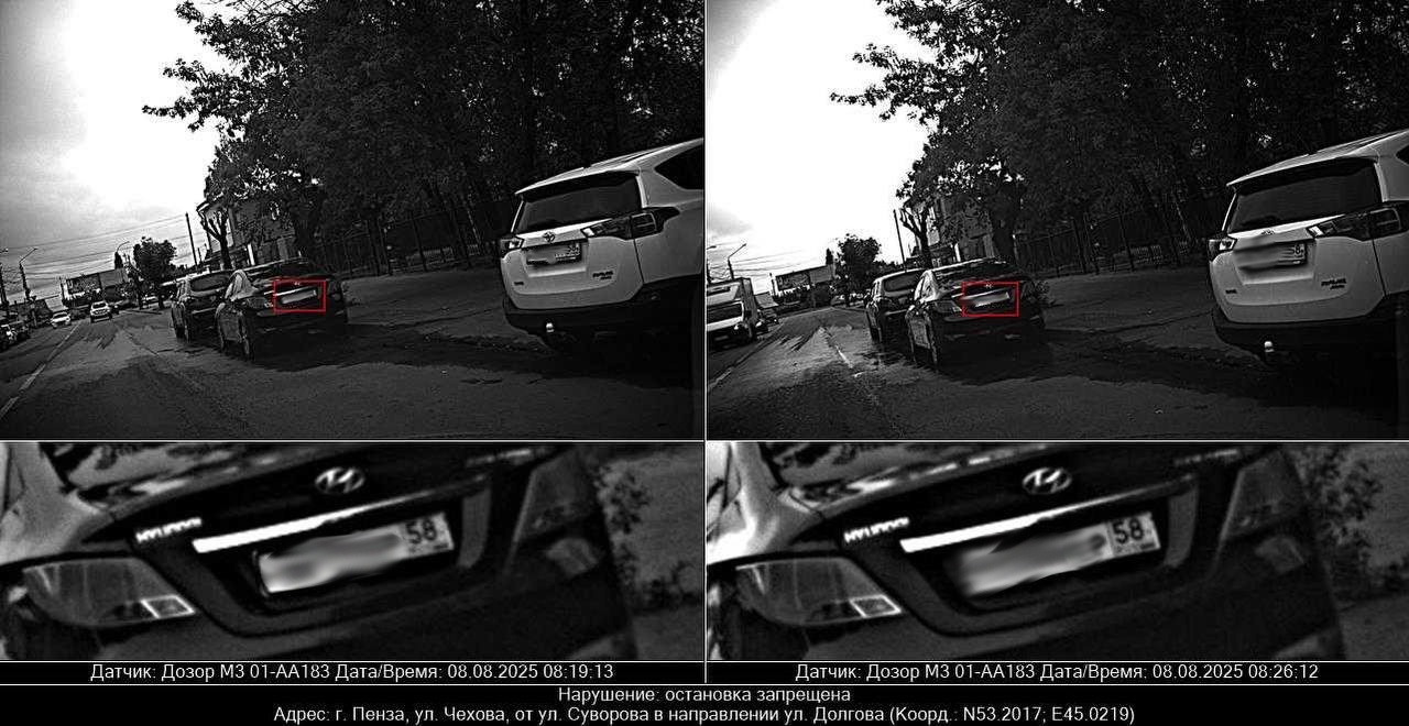 Жители начали фиксировать нарушения?