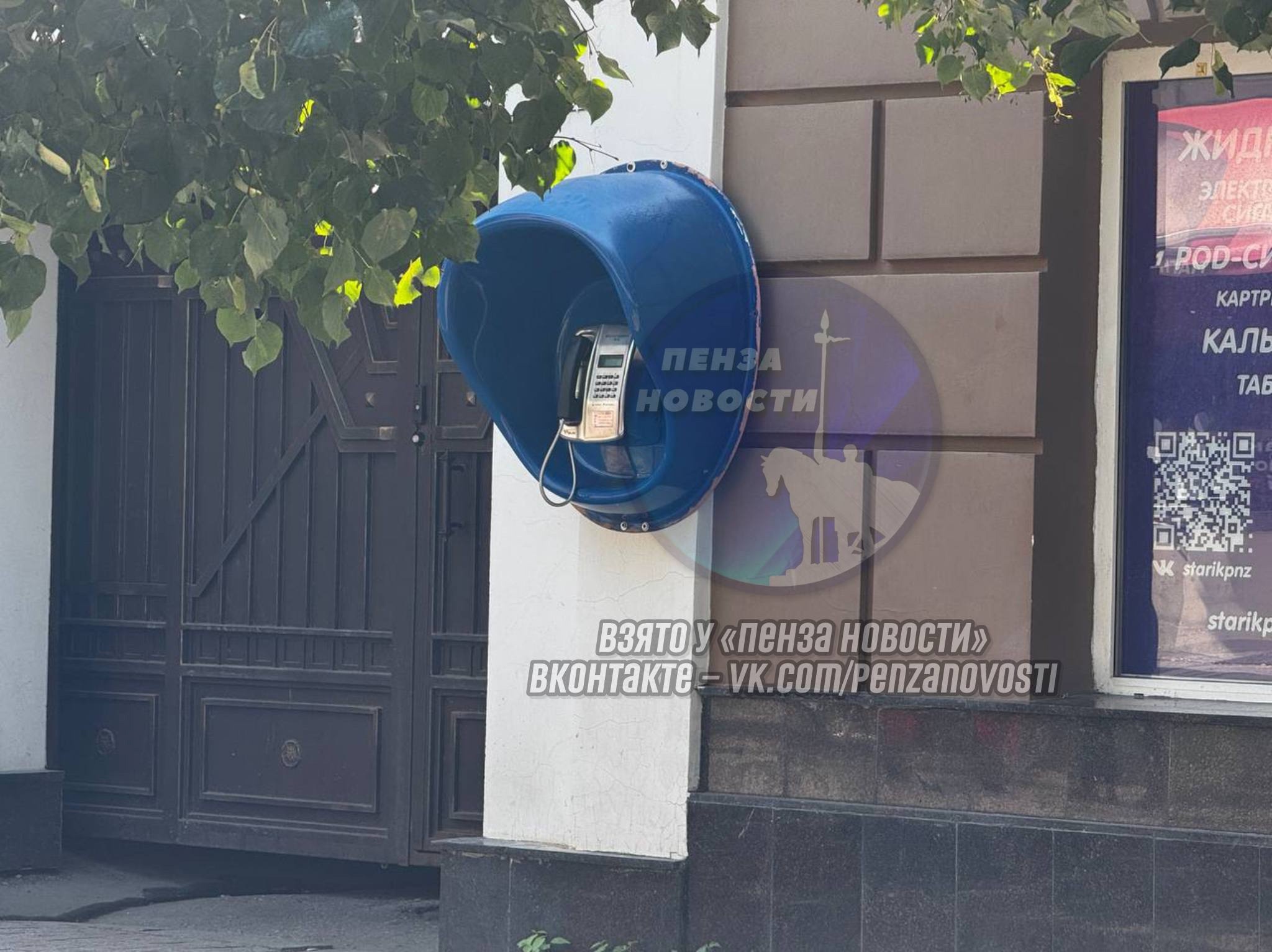 Таксофон установлен в центре Пензы