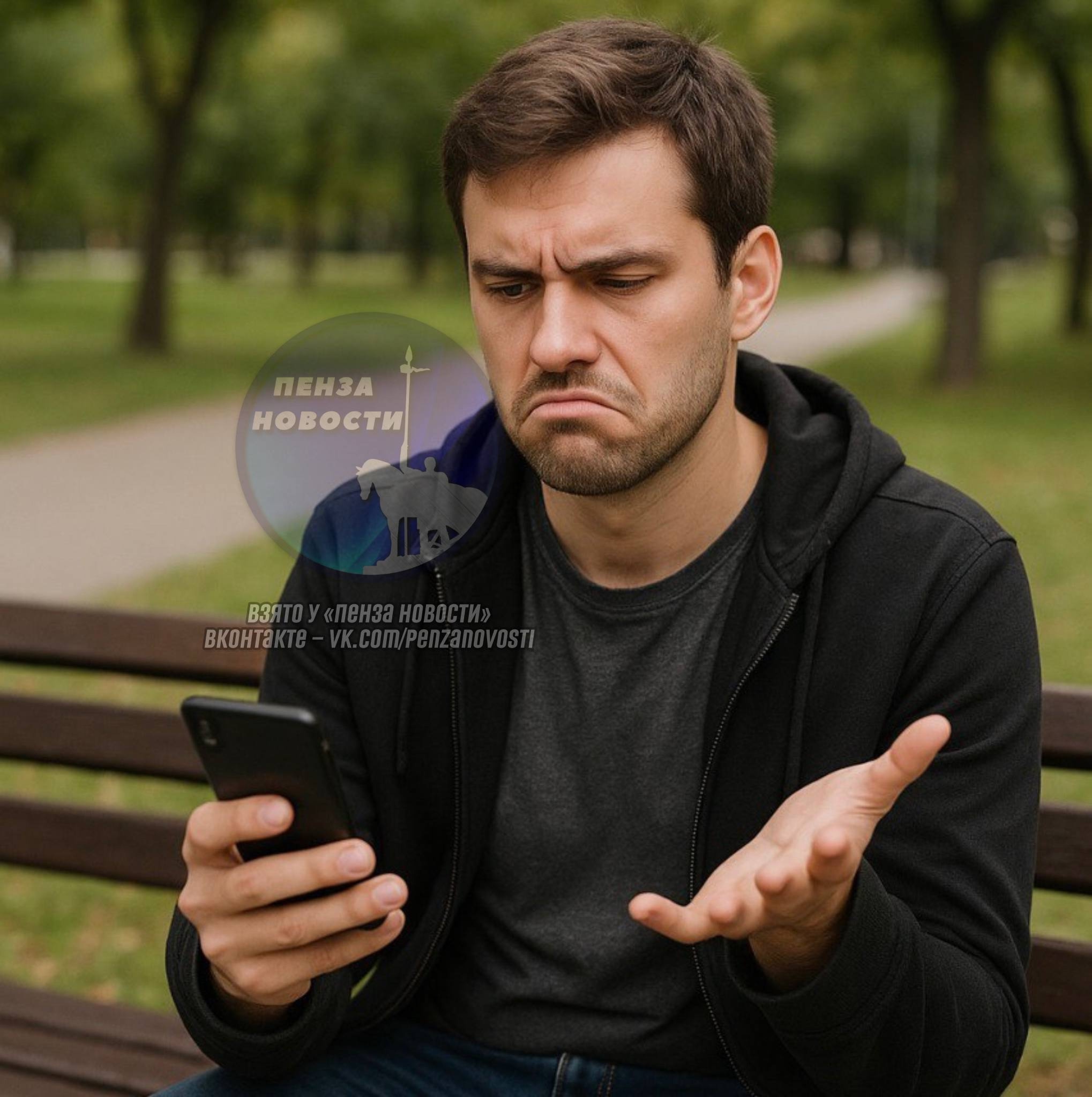 Снижение тарифов на связь в связи с отключениями