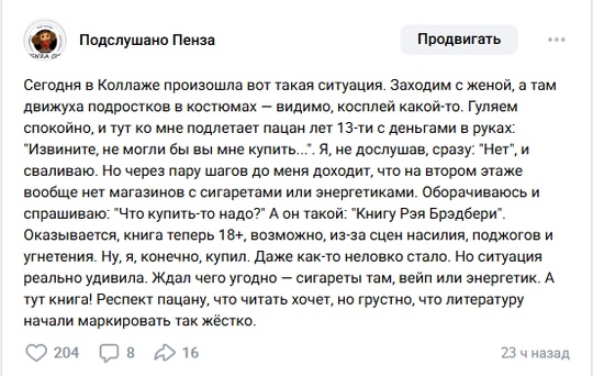 В Пензе растёт достойное поколение!