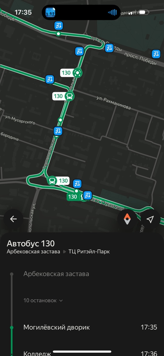Жалобы на 130 маршрут снова появились?