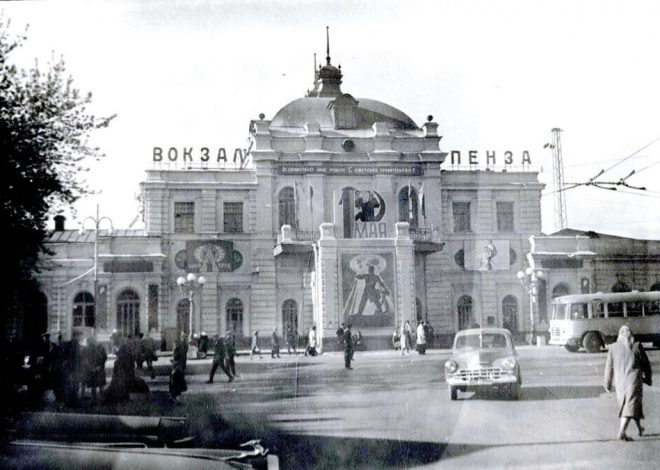 Старый вокзал Пензы