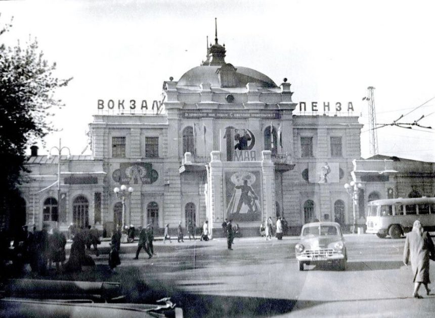 Старый вокзал Пензы
