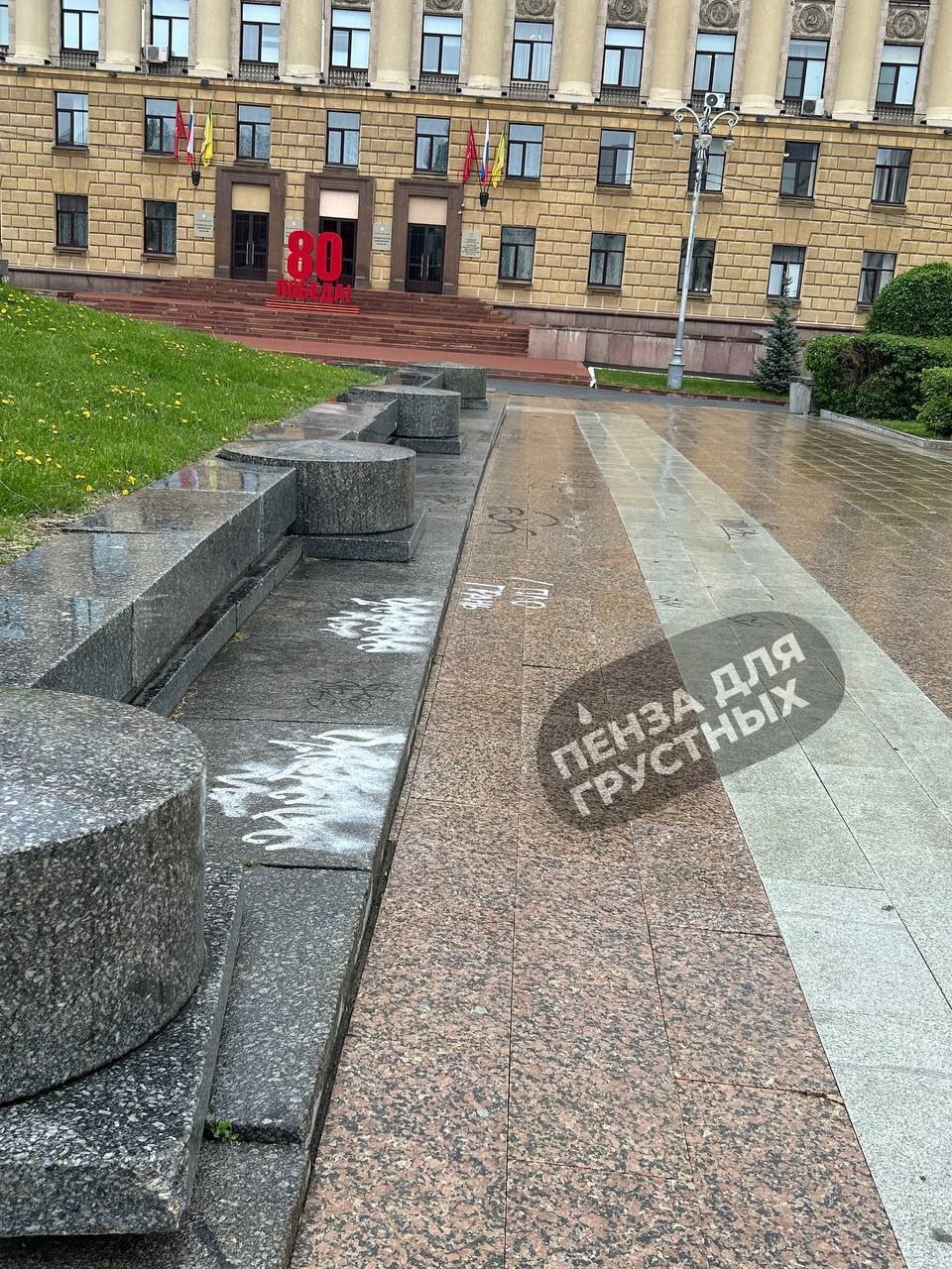 Гнев пензенцев по поводу граффити на площади Ленина