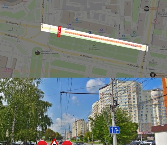 Ограничение движения на улице Пушкина в Пензе