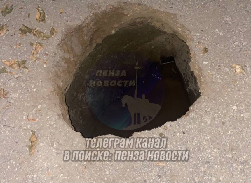 Котлован с горячей водой между школой № 29 и детсаду № 110 в Пензе