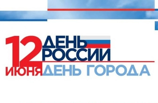 День города: как это происходит в вашем городе?
