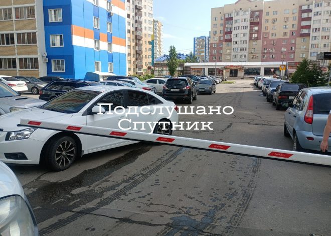 Беспорядок на парковке задержал скорую помощь