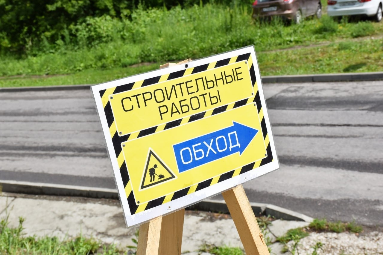 Ремонт лестницы на улице Красной