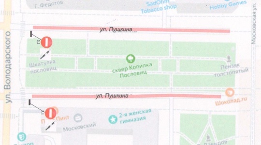 Ограничения движения в Пензе 12 июня