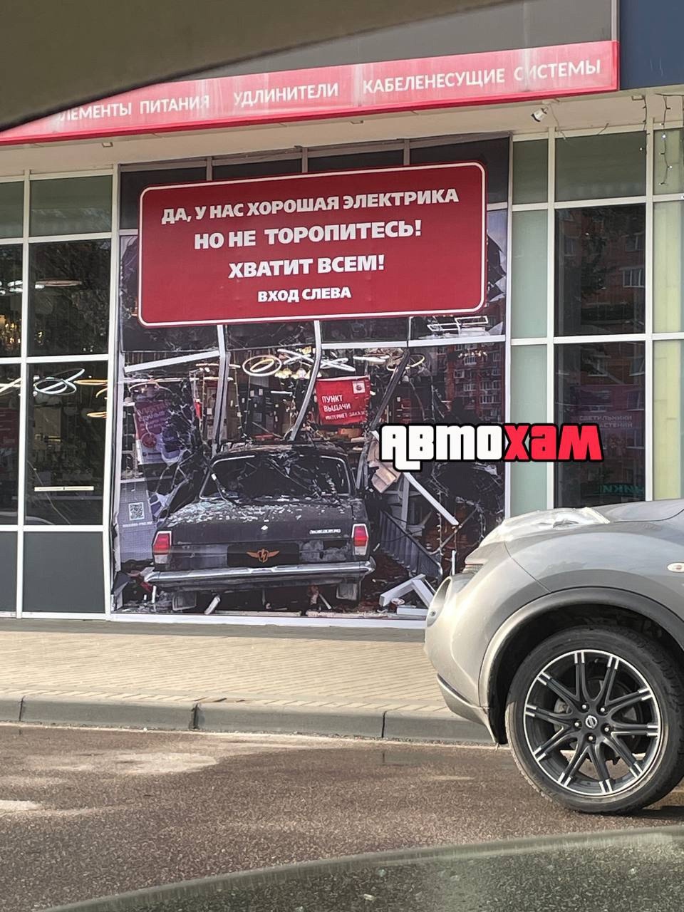 Креативный подход к проблеме