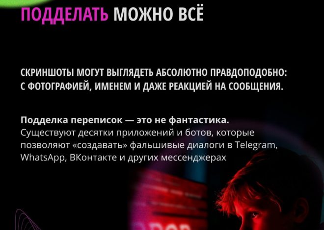 Легкость создания фальшивок сегодня