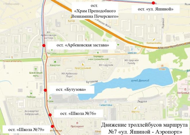 Изменения в маршрутах общественного транспорта