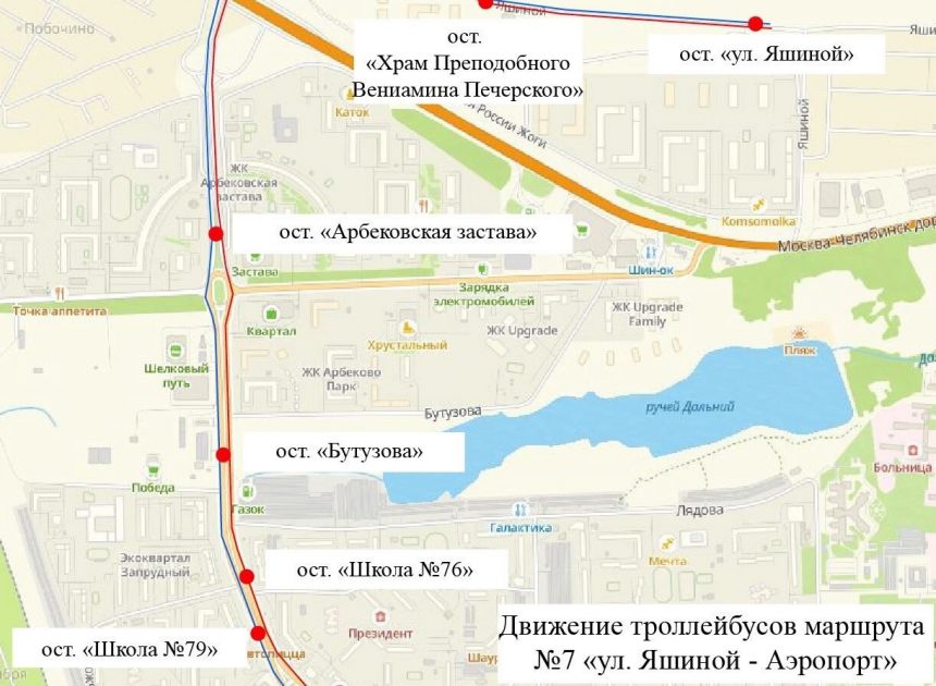 Изменения в маршрутах общественного транспорта