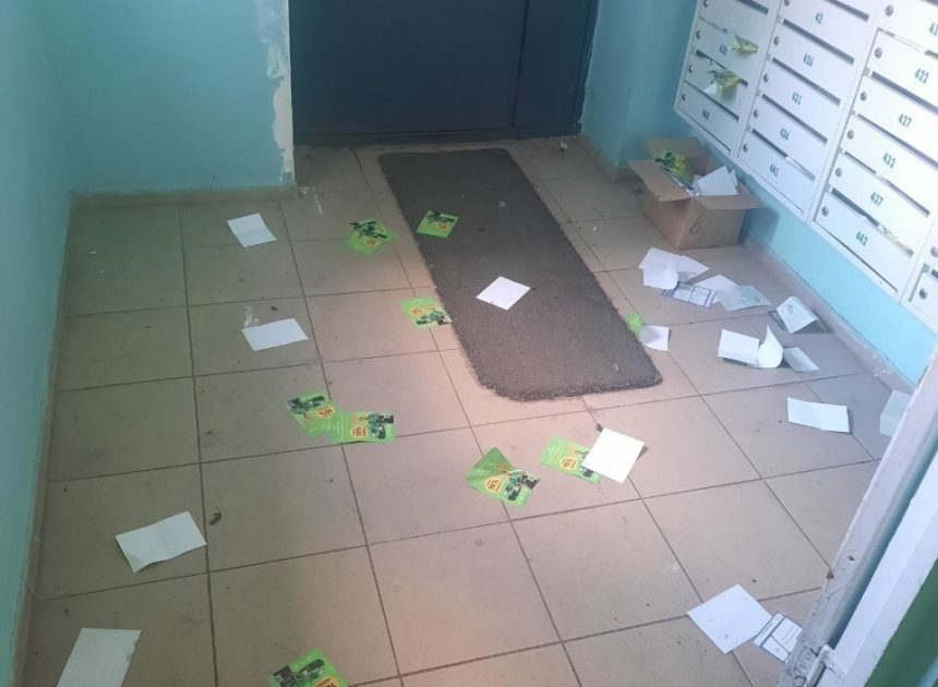 Прилепите эти листовки на лоб.